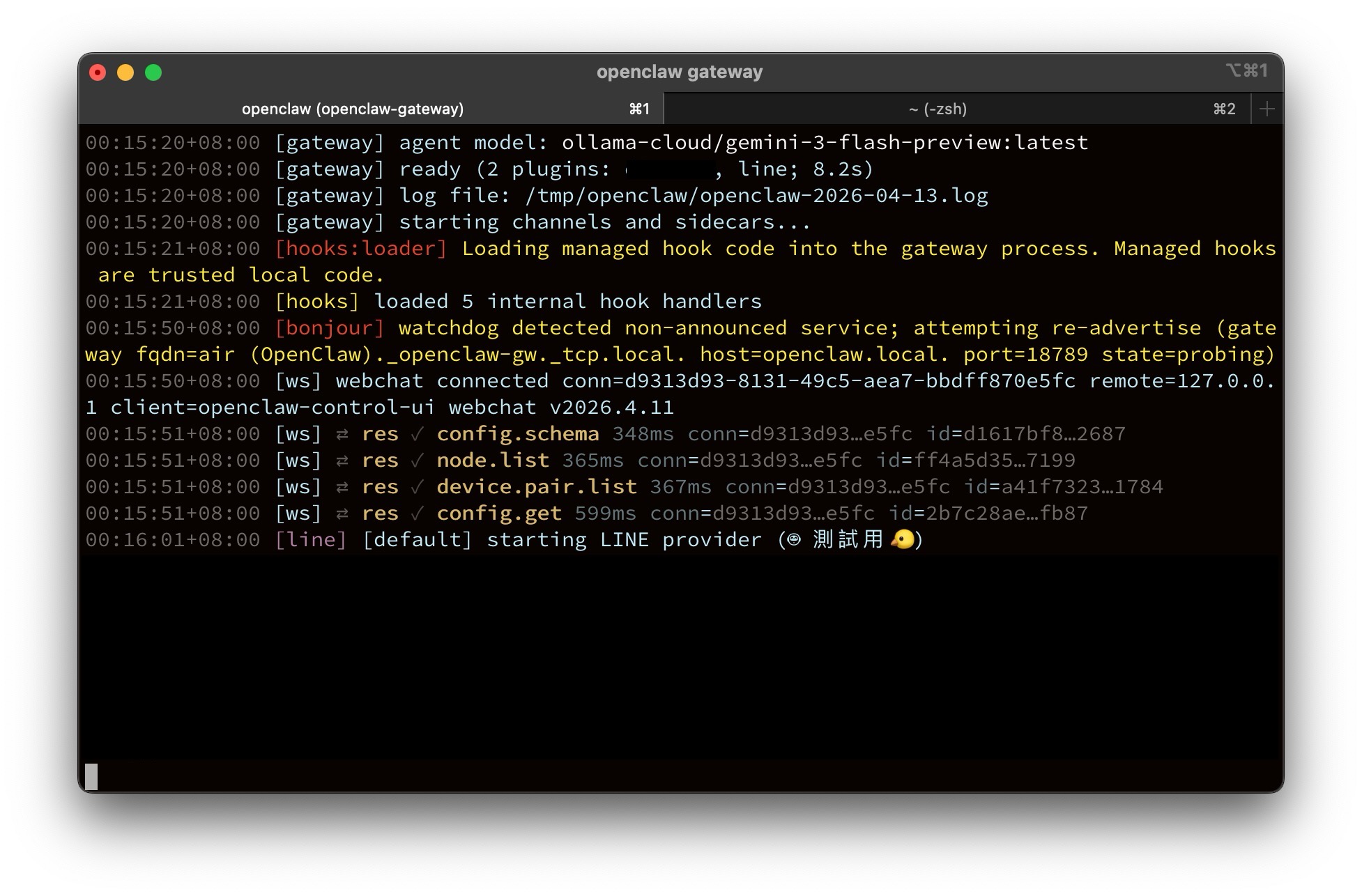 OpenClaw Gateway 啟動日誌
